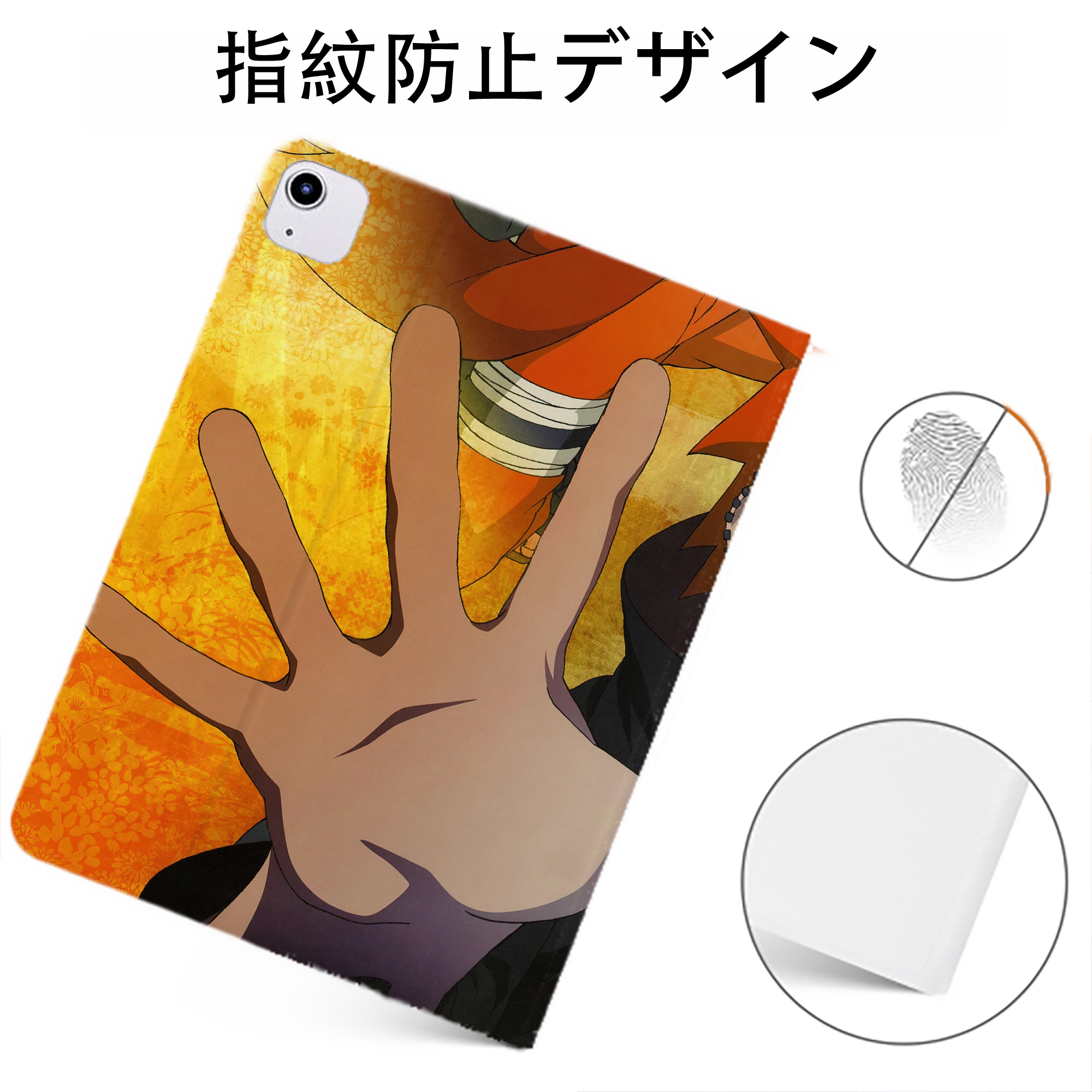 （画像用） NARUTO -ナルト- NARUTO -ナルト- 疾風伝 IPadケース ペンホルダー付き ブックスタイルデザイン